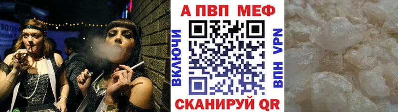 хочу наркоту  Новоаннинский  Alfa_PVP крисы CK 