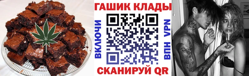 где найти наркотики  даркнет какой сайт  Печенье с ТГК конопля  Новоаннинский 