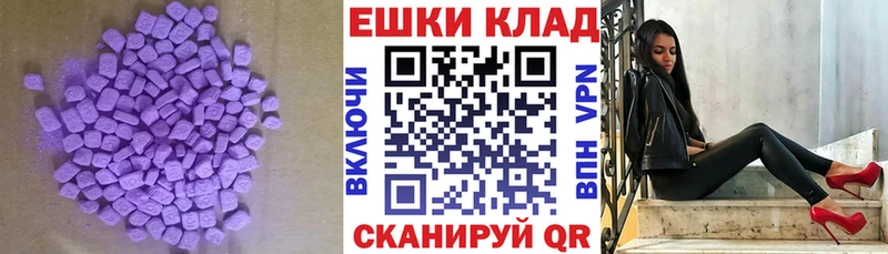 Экстази XTC Новоаннинский