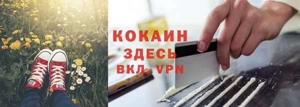 синтетический гашиш Майский