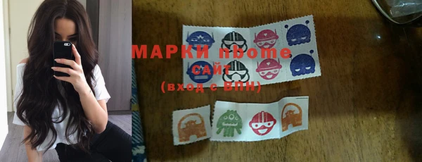 синтетический гашиш Майский
