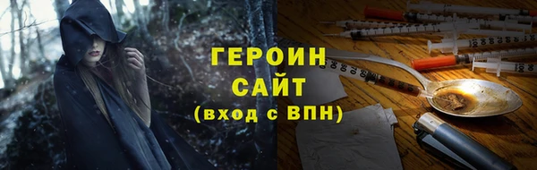 тгк Медногорск