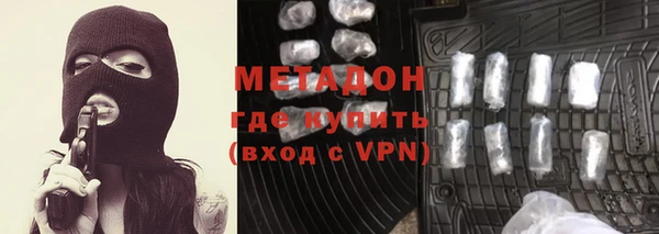 соль ск Магадан