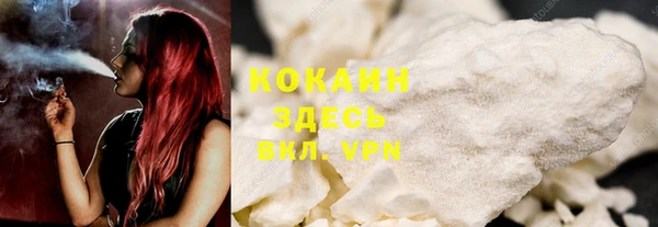 синтетический гашиш Майский