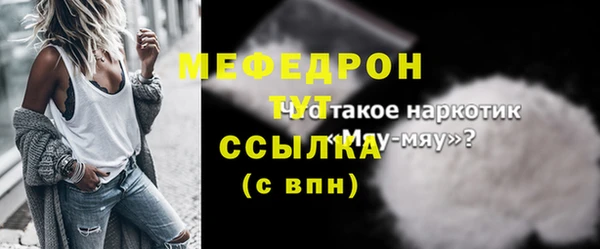 соль ск Магадан