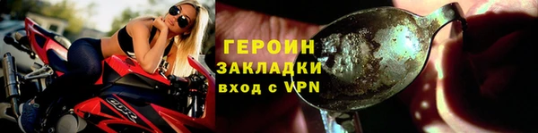 соль ск Магадан