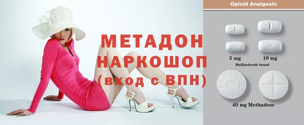 MDMA Лиски