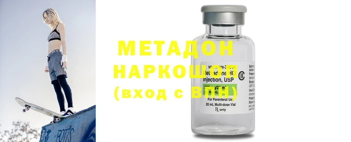 синтетический гашиш Майский