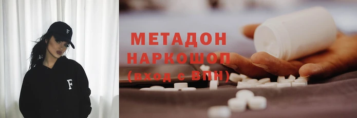 синтетический гашиш Майский