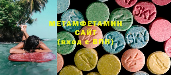 тгк Медногорск