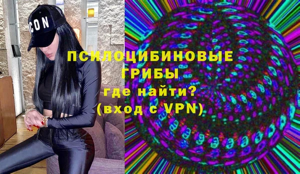 соль ск Магадан