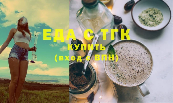 соль ск Магадан