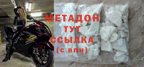 тгк Медногорск