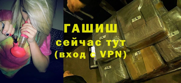 синтетический гашиш Майский