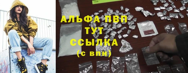 соль ск Магадан