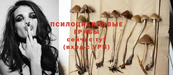 синтетический гашиш Майский