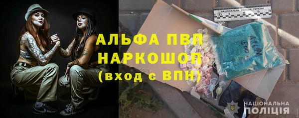 соль ск Магадан