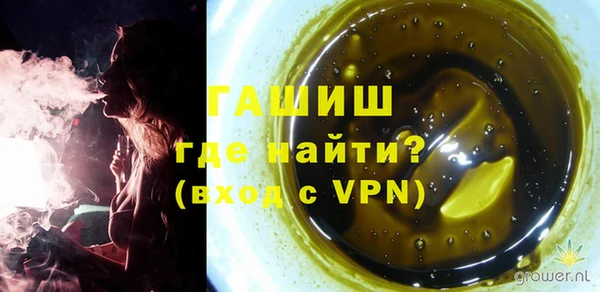 меф VHQ Снежногорск