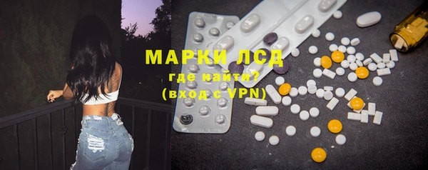 синтетический гашиш Майский