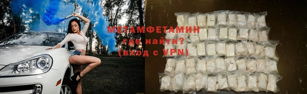 соль ск Магадан