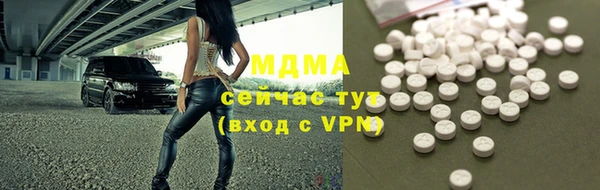 соль ск Магадан