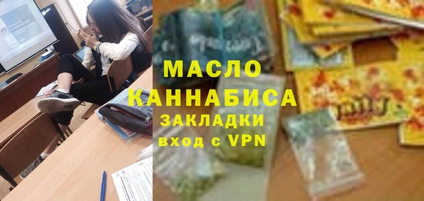 соль ск Магадан