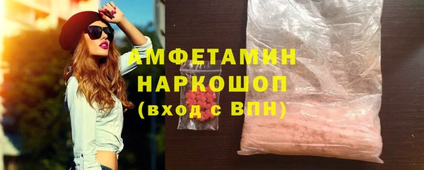 синтетический гашиш Майский