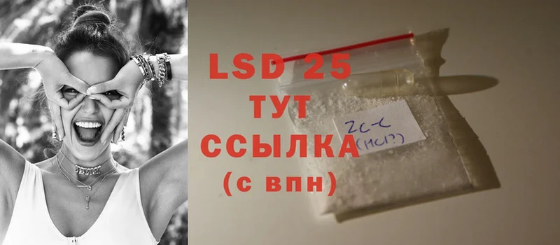 LSD-25 экстази ecstasy  Новоаннинский 