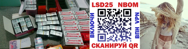 даркнет сайт  Новоаннинский  LSD-25 экстази кислота 