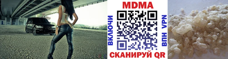 MDMA VHQ  Новоаннинский 