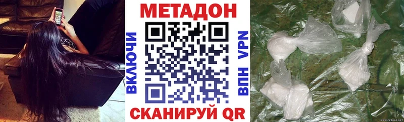 mega сайт  Новоаннинский  МЕТАДОН VHQ 