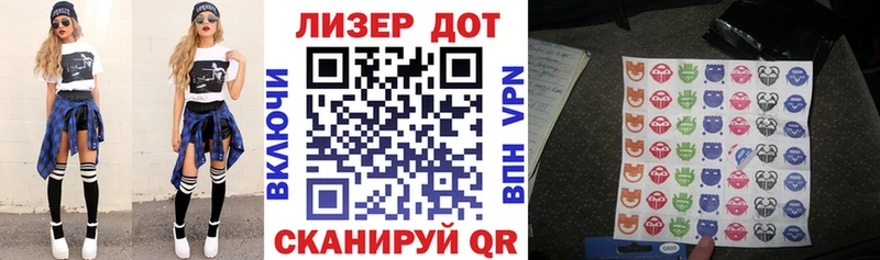 закладки  KRAKEN как зайти  мориарти Telegram  Новоаннинский  Марки N-bome 1500мкг 