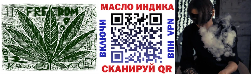 ТГК вейп с тгк Новоаннинский