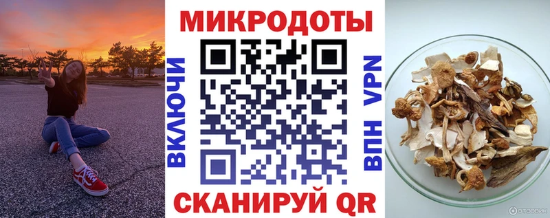 Псилоцибиновые грибы ЛСД  купить наркоту  Новоаннинский 