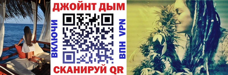 hydra зеркало  Новоаннинский  Бошки Шишки сатива 
